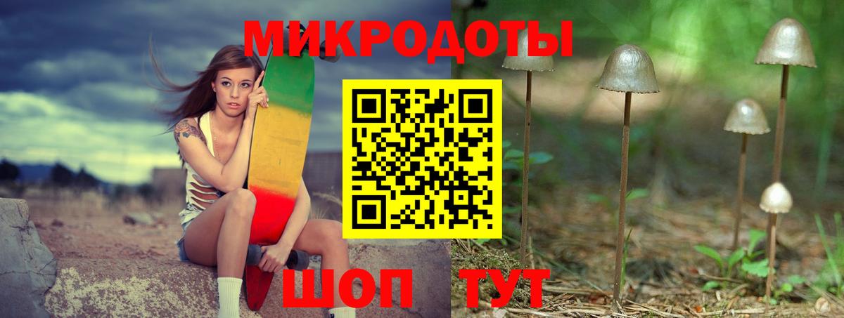Псилоцибиновые грибы Magic Shrooms Асбест