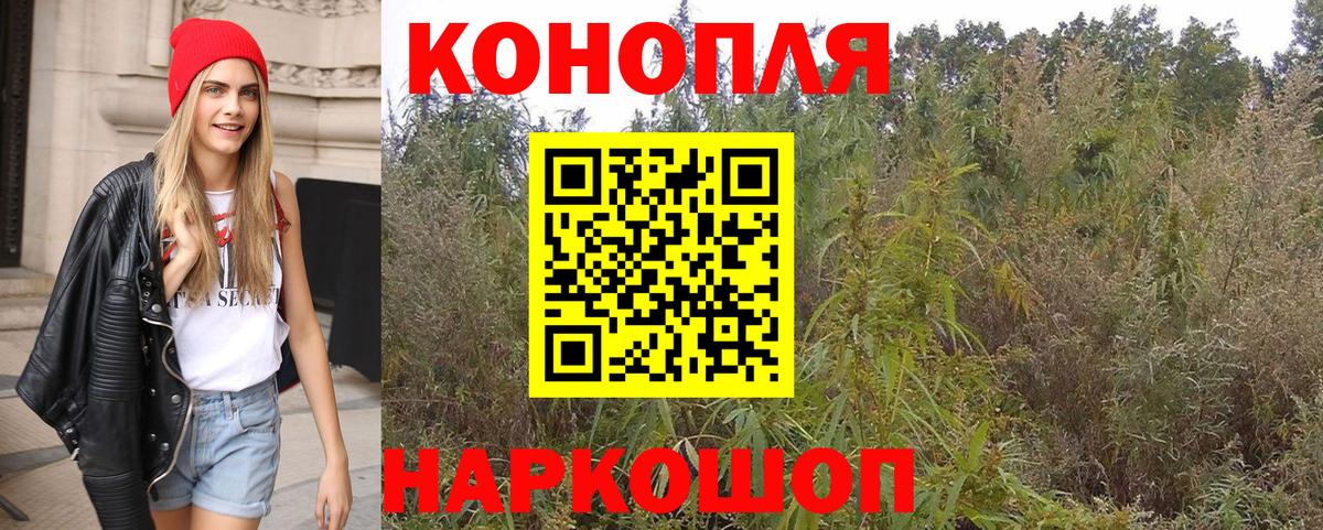 МАРИХУАНА марихуана  Вход с VPN  Асбест  Канабис ГИДРОПОН 